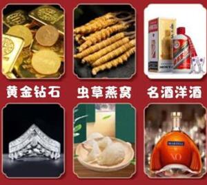 岳普湖回收黄金