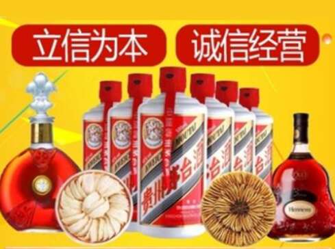 岳普湖回收礼品虫草洋酒